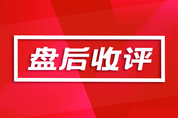 百瑞赢收评：大反攻！北上狂买135亿，上证爆拉40点！